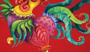 year-of-roster Thumbnail